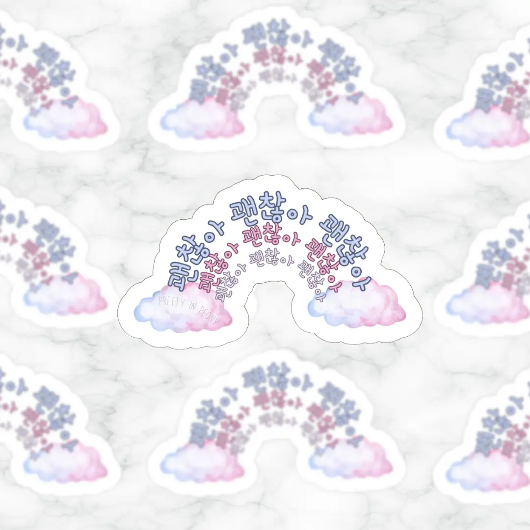Pastel 괜찮아 Korean Rainbow sticker