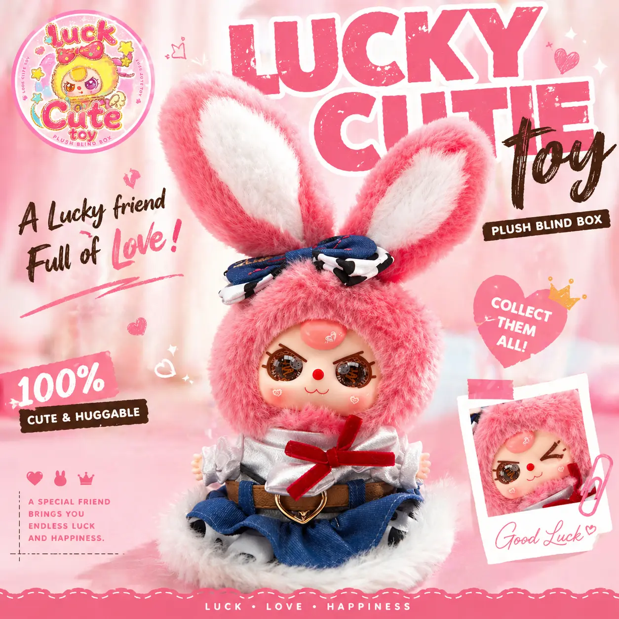 KXX（09）- wilderness plush limited item