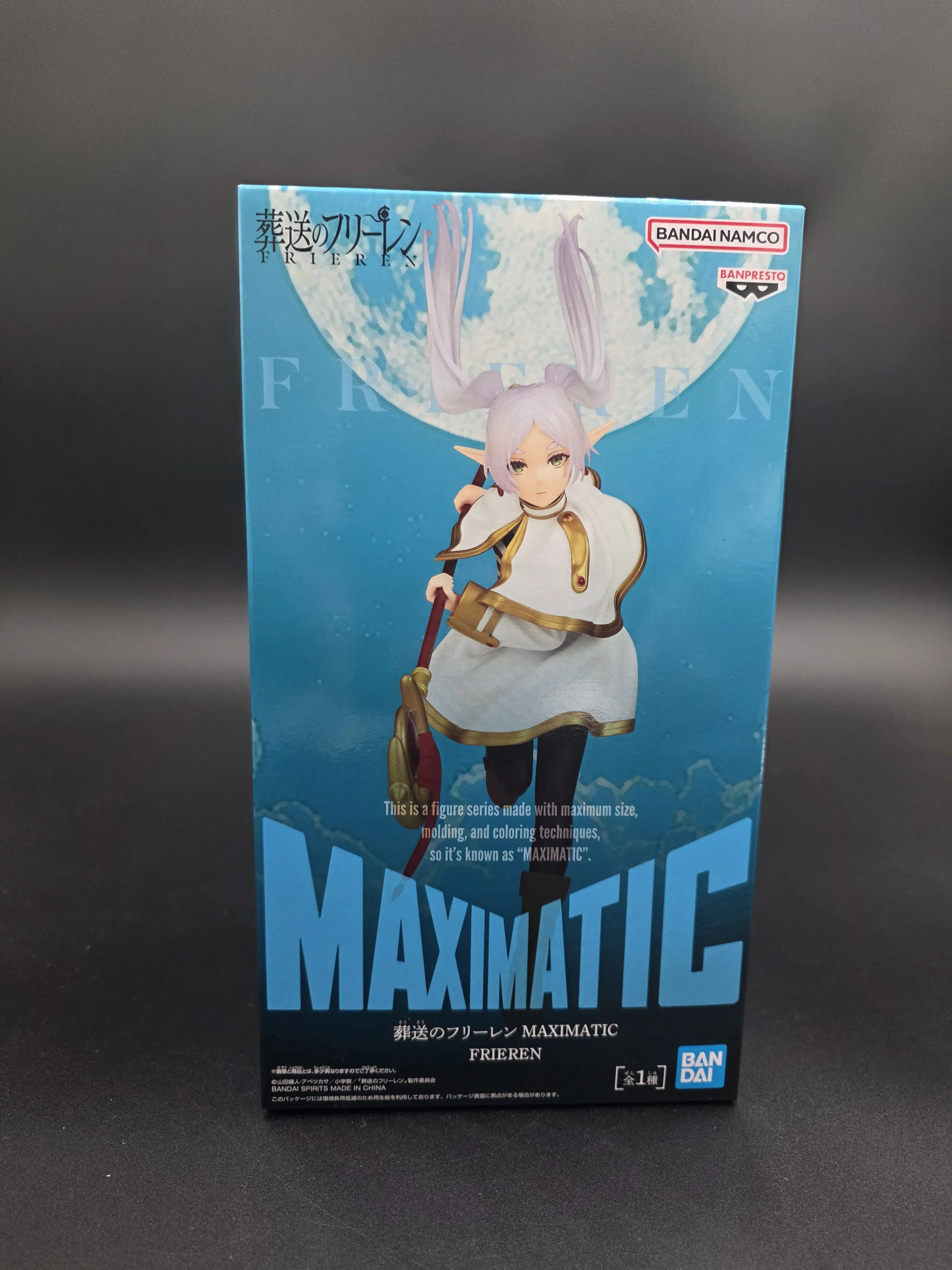 Banpresto Figure – Maximatic Fantasy Series – 8-inch PVC Collectible [SL-BP-FRI-01]