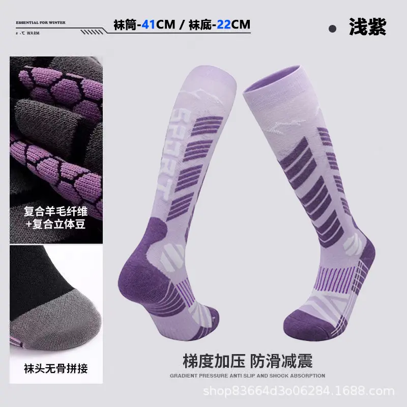 W79 Ski Socks   Purple