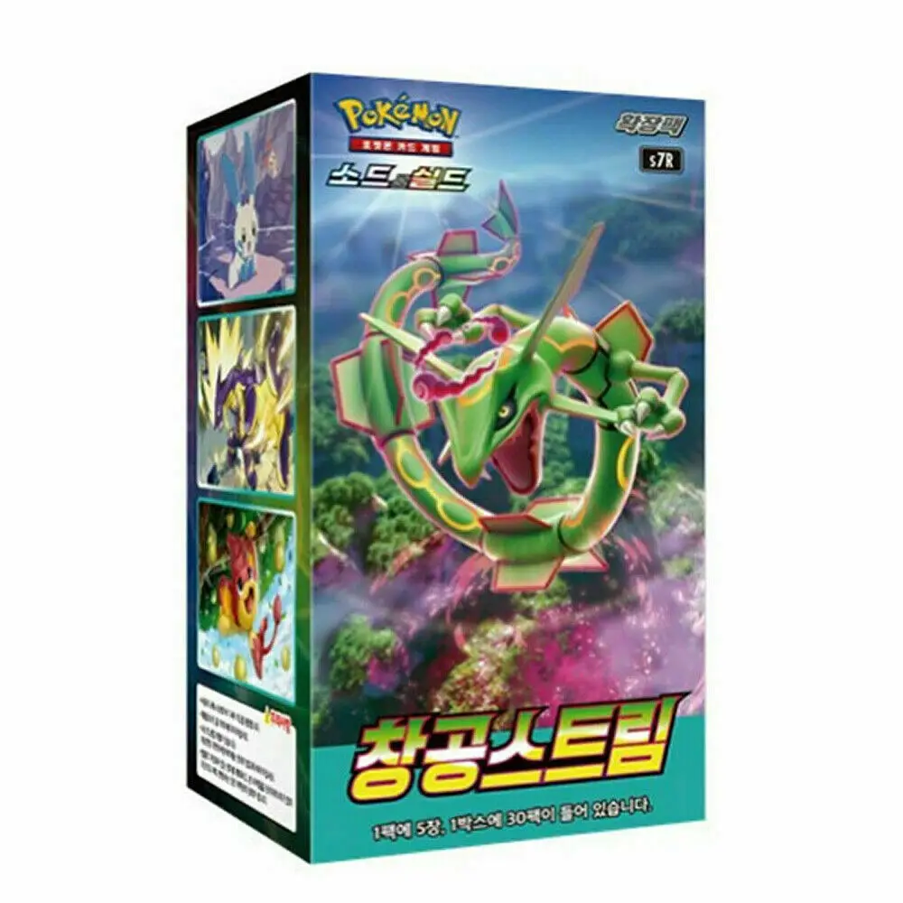 Blue Sky Stream Booster Box (Korean) 30 Packs