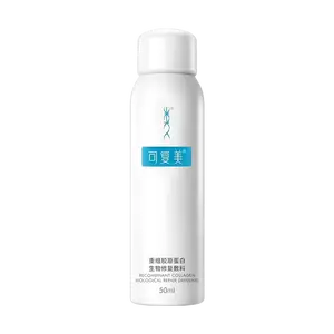 KOMFYMED Recombinant Collagen Bio-repair Dressing Cream Type P 1.69 fl oz - Advanced Collagen Technology for Youthful Radiant Skin