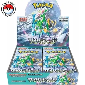 Pokemon Japanese Cyber Judge Booster Box, Sealed