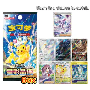 Pokémon Chinese Scarlet&Violet CSV9C Stellar Glass Silm/Jumbo Box Sealed