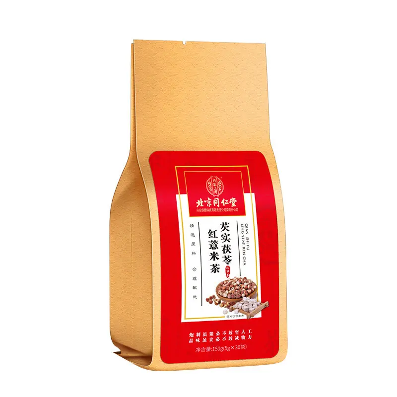 Dampness-Relieving and Detoxifying Herbal Tea-Euryales Semen and Poria and Coicis Semen Tea- 5g*30bags