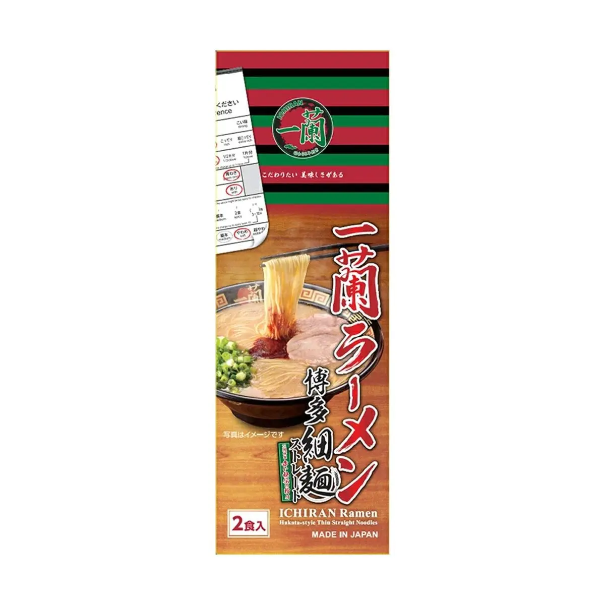 ICHIRAN Ramen Hakata Thin Noodles Tonkotsu Flavor 2 Servings 258g - Authentic Japanese Ichiran Ramen Kit with Secret Red Powder - Regional Limited Edition