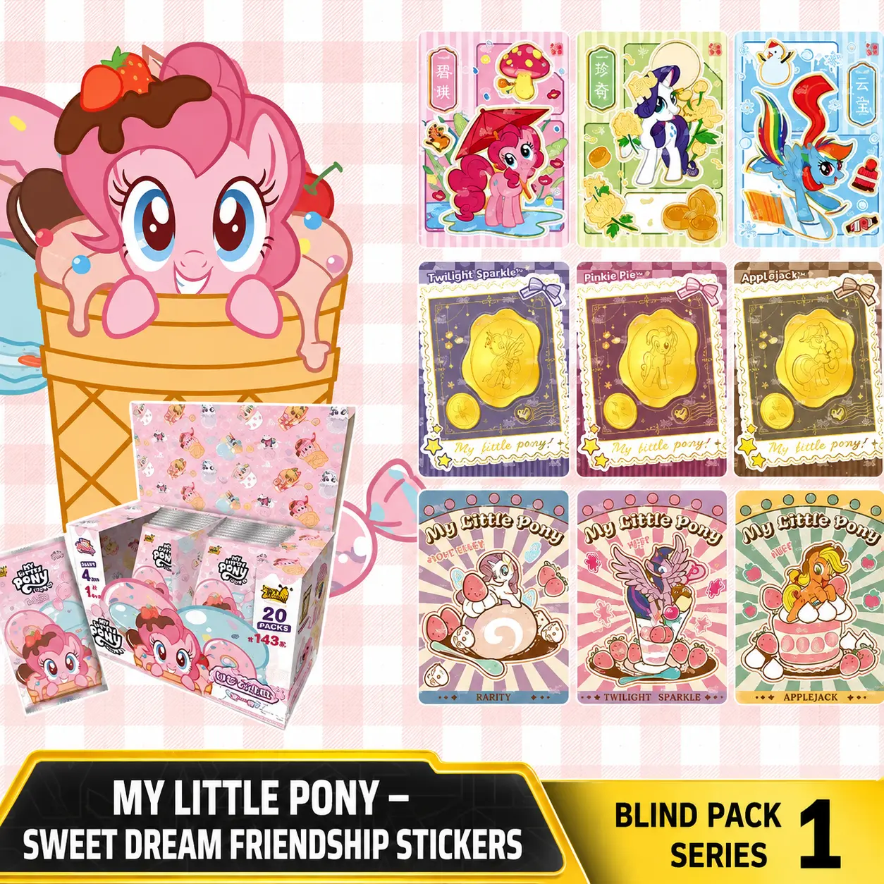 My Little Pony Sweet Dream Friendship Sticker & Card Pack Simplified Chinese