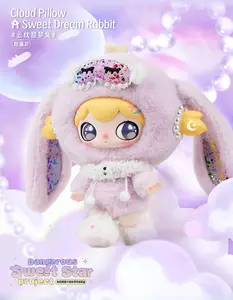 LULUMI "Dangerous Sweet Star Project" Plush Blind Box