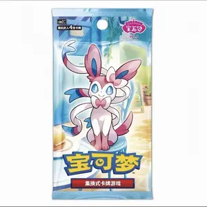 Pokemon chinese Gem vol.2 box