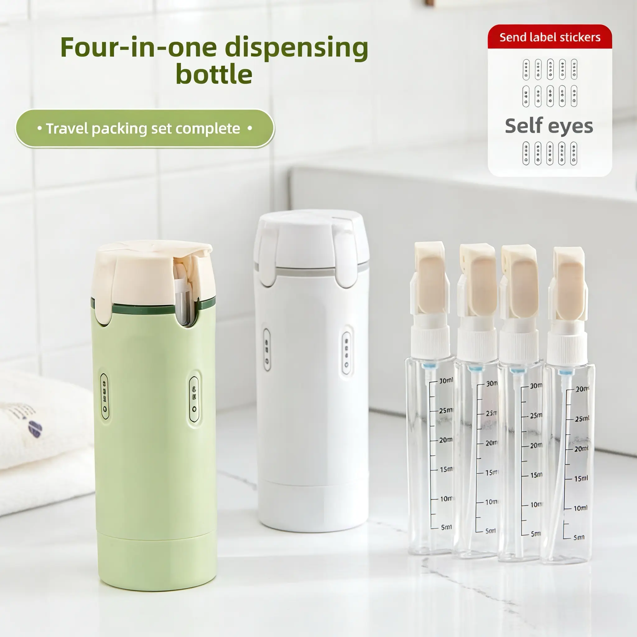 4-in-1 Travel Dispenser Bottle for Toiletries Portable Cosmetic Shampoo Storage Lotion Compact Plastic Container Wholesale Easy Press Smooth Flow bottle