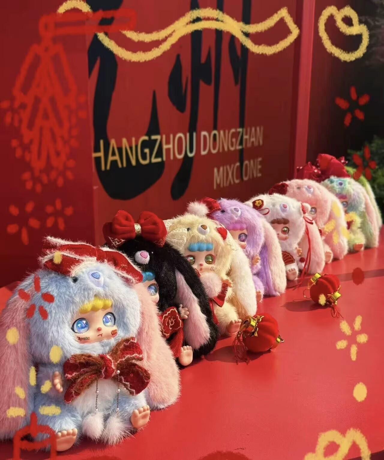 KEBIDOU-little cream puff rabbit sauce-new year limited edition