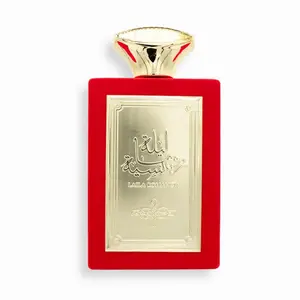 Sahari Laila Romancia For Women EDP 100ml - Red Bottle with Gold Accents by Aroma of Arabia