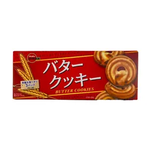 BOURBON Japanese Bourbon Dream Butter Cookies 3.17 oz - Deliciously Crunchy Treats
