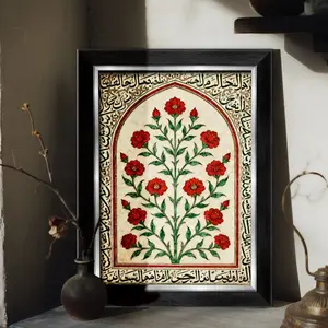 1-Piece 8x12 Inch (Multi-Size) Elegant MDF Wood Frame | Luxury Gold/Silver/Black Large Format Display | Tabletop & Wall Mount Art Print - "Islamic Art Floral with Arabic Calligraphy" Traditional Art for Living Room, Study, Home Decor