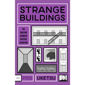 Strange Buildings: A Novel by Uketsu [Paperback Book]
