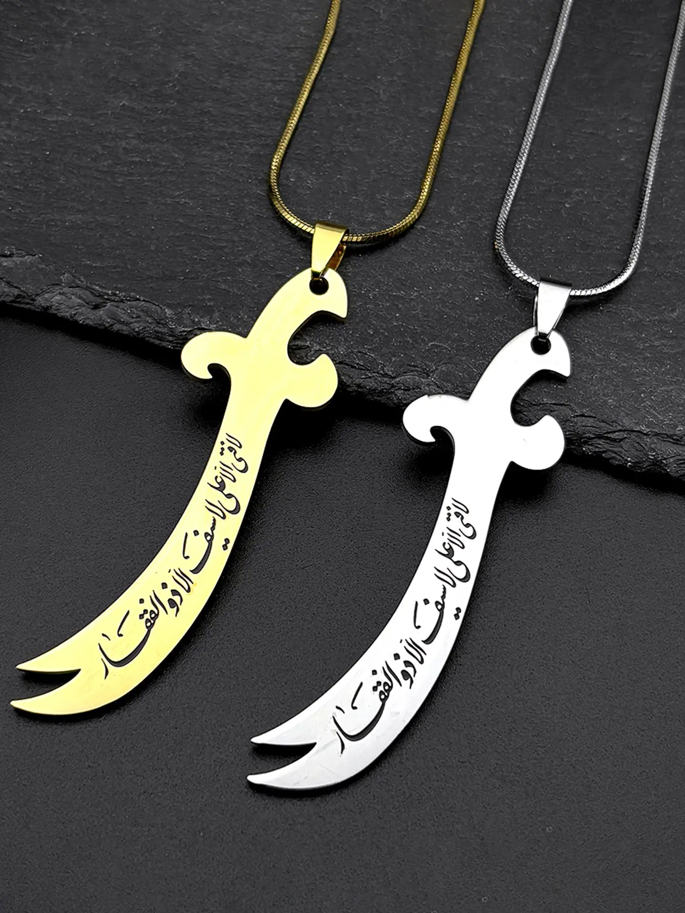 Islamic Imam Ali Zulfiqar Sword Pendant Faith Necklace Arabic Necklaces for Women Men Stainless Steel Gold Color Arabic Letter Quran Chain Modern Versatile Exquisite Jewelry Gift Accessories