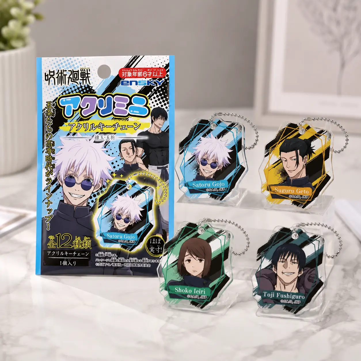 [Authentic Japan] In-Stock Jujutsu Kaisen Hidden Inventory-Premature Death Gojo Satoru Acrylic Keychain Charm, Anime & Manga Collectibles, Clipon Gojo Art Fan Gift Surprise with Base