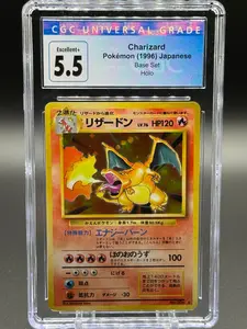 Japanese Pokemon TCG Charizard | Base Set 1996 | CGC Graded EXCELLENT+ 5.5