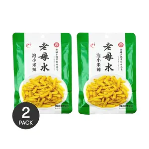 Old Jar Spicy Pickled Chili Peppers 2 Pack - Sichuan Style White Millet Chili 7.05 oz Each