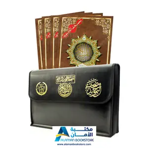 Tajweed Quran 30 Parts Set - X Large Size: 10 x 14 in (25 x 35 cm) - قران مجزأ
