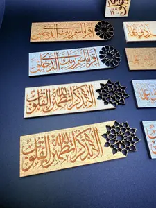 Islamic wooden Quran bookmark