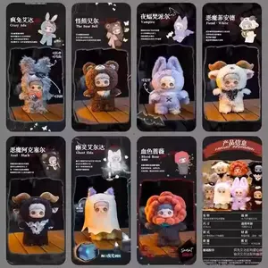 MEIMEI's Dark Forest Blind Box Toy - A Gift