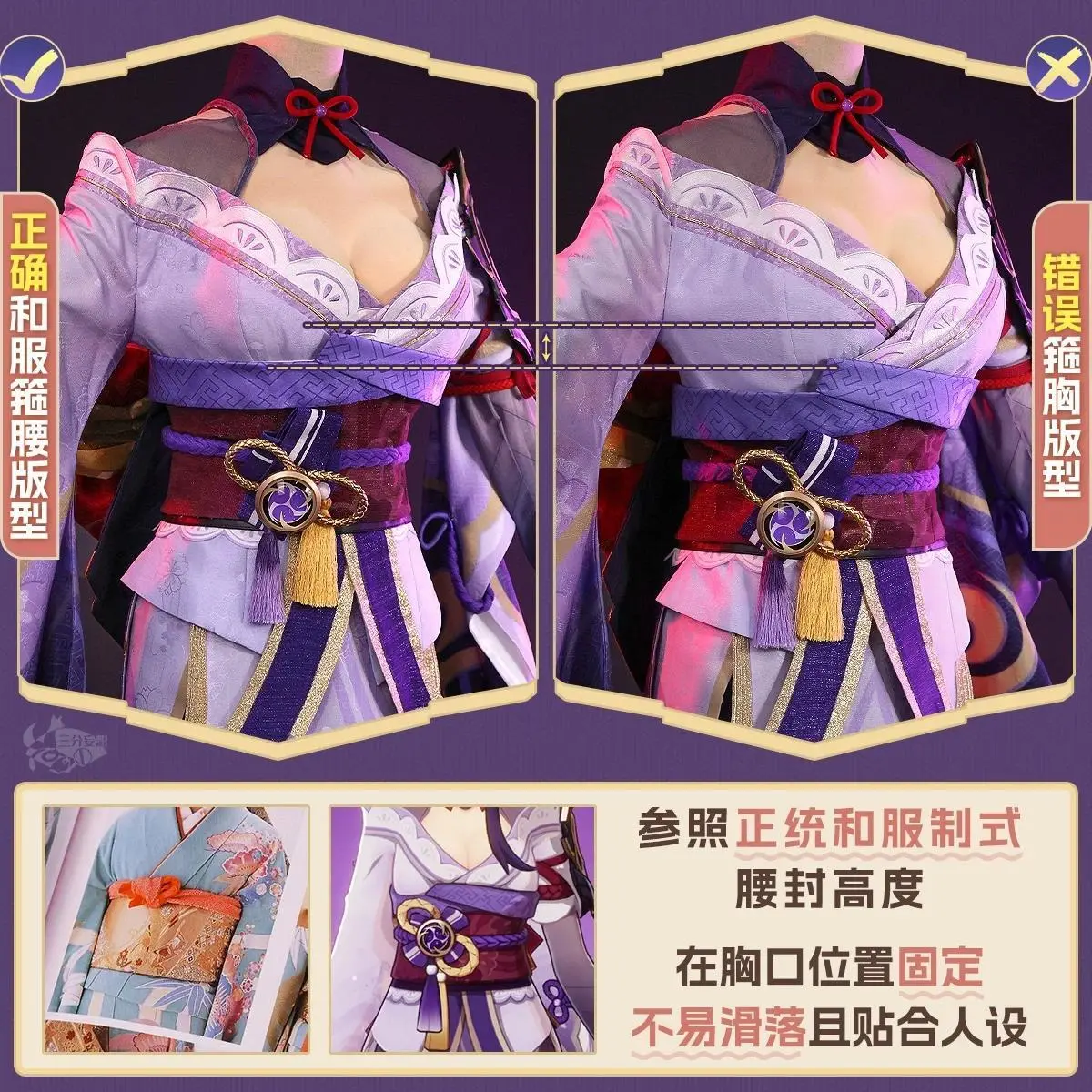 !Genshin Impact Raiden Shogun Game Suit Elegant Uniform Cosplay Costume Halloween Party Role Play Outfit For Women