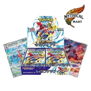 Pokemon Raging Surf Japanese Booster box