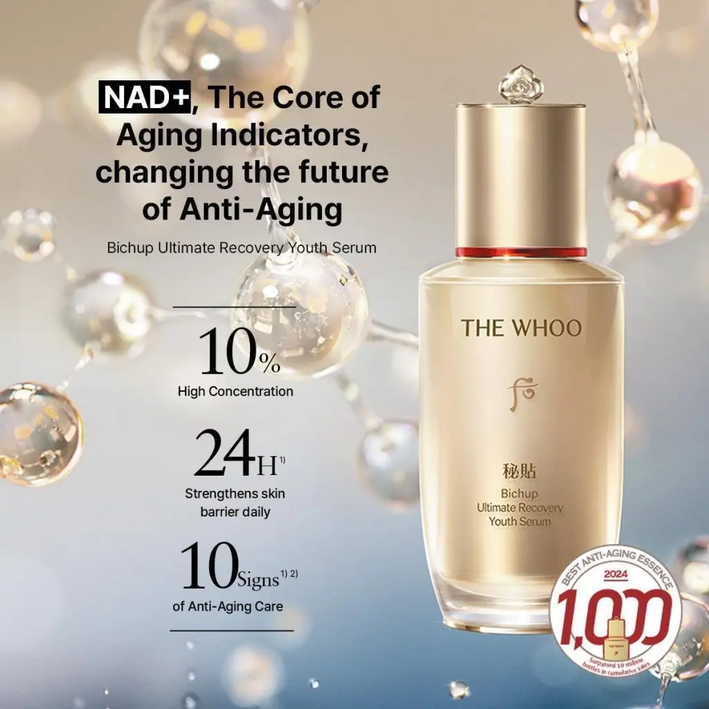 The History of Whoo Bichup Ultimate Recovery Youth Serum 6 Piece