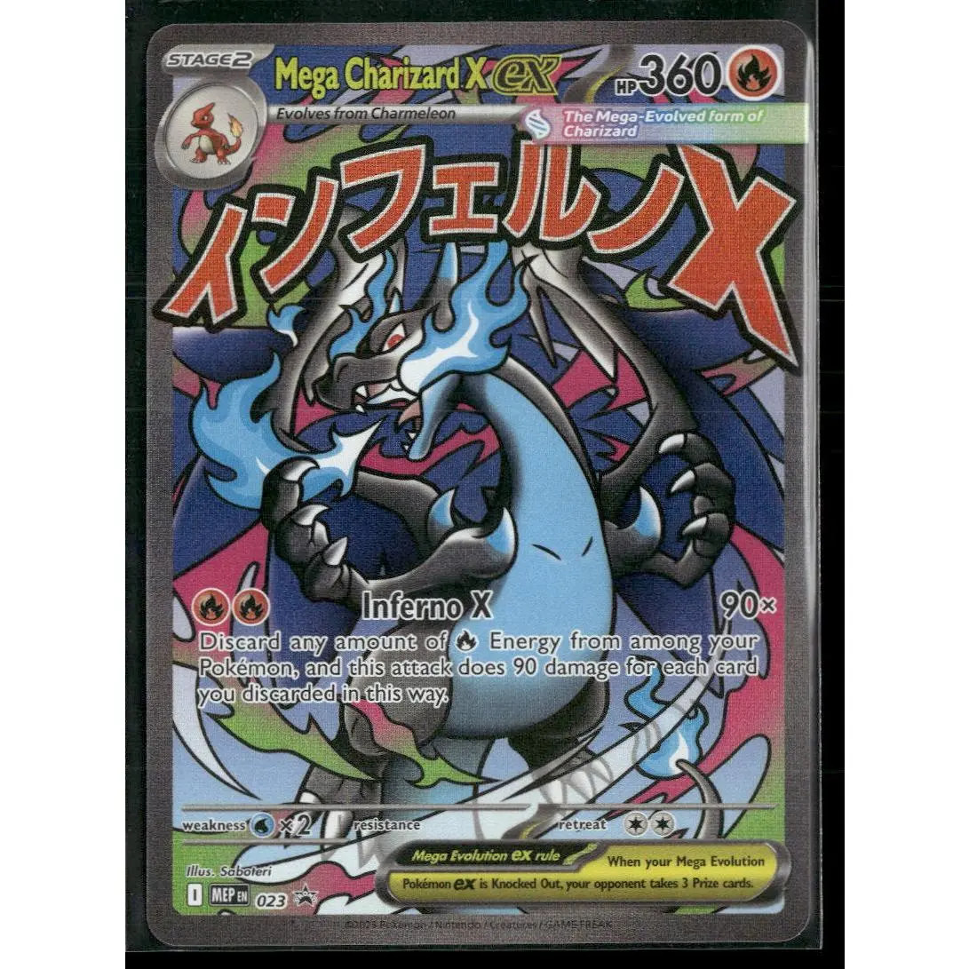 ME: Mega Evolution Promo Mega Charizard X ex #023