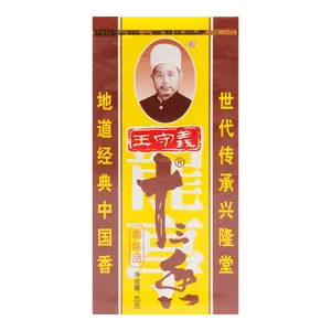 WANGSHOUYI 13 Spices Powder 45g - Chinese Five Spice Seasoning for Stir-fry, Meat Filling, Braising & Soup