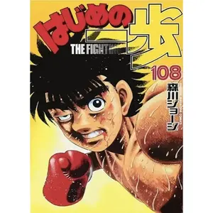 Hajime No Ippo Boxing Poster, Anime Sports Art Print,Makunouchi Ippo Wall Art Gift For Fighter Fans, Suitablefor Bedroom, Living Room, Home And Dorm Decoration