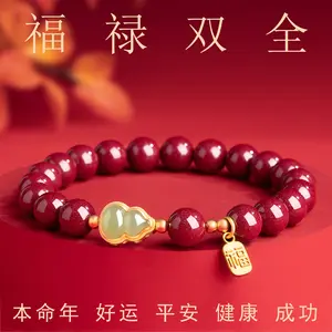 Cinnabar bracelet, purple gold sand fortune bracelet, zodiac year lucky beads, gift for best friend, soothing jewelry, collectible ornament, creative gift