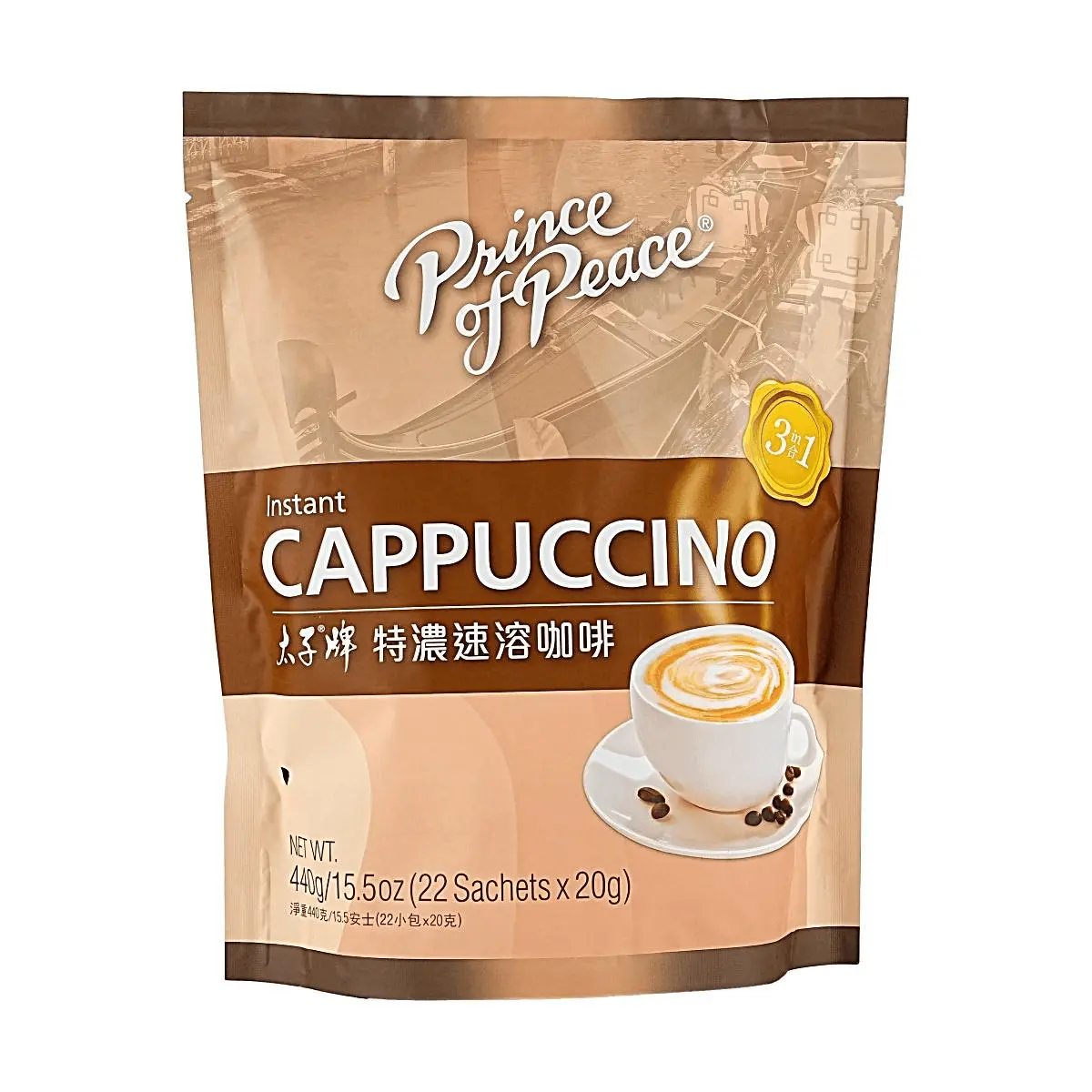 Prince of Peace 3-in-1 Instant Coffee Mix, Rich & Creamy, 22 Sachets (440g) - Bold Coffee Flavor with Frothy Foam Sensation