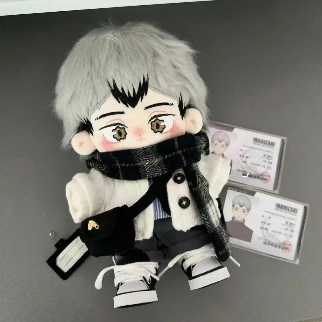 Stuffed 20cm Anime Haikyuu!! Shinsuke Kita Cosplay Plush With Skeleton Doll Toys for Fan Collection or Kid Friends Birthday Gift