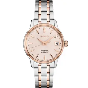 SRPF54 Seiko Presage Cocktail Time Rose Gold Dial Women's Watch