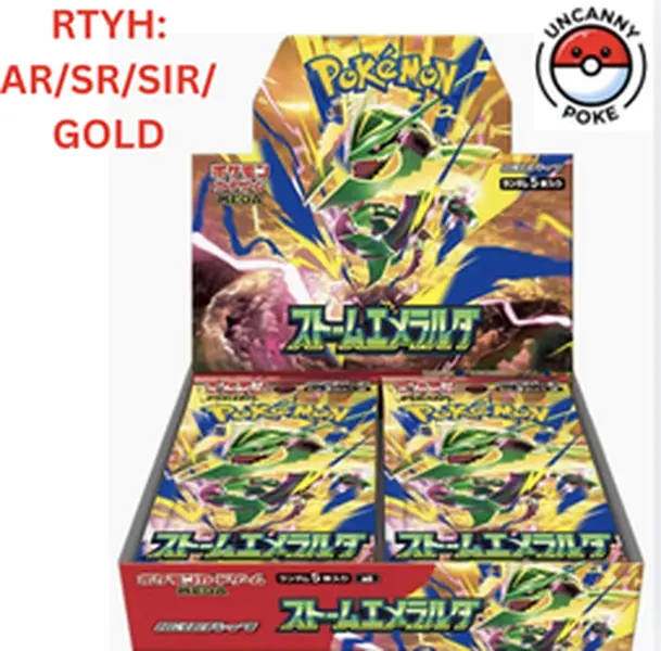 [LIVE ONLY] Storm Emerald RTYH - Guaranteed Art Rare, SIR, Gold, or Secret Rare - Rip Til You Hit