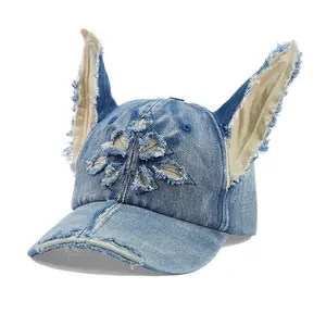 New Style Shaped Dog Ear Baseball  - All-Season Retro Hip-Hop Washed Distressed Casual Versatile Peaked  - Fashion Sun Hat - UV Protection Sunshade Hat cap