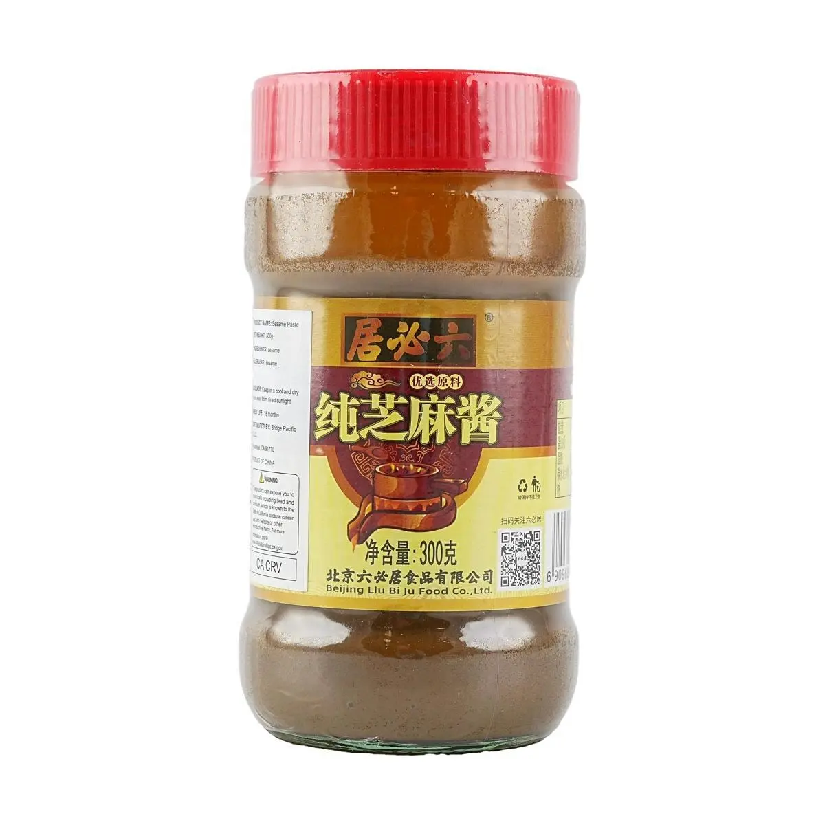 LIUBIJU Pure Sesame Paste 300g - Authentic Chinese Tahini for Hot Pot, Noodles, and Cold Dishes