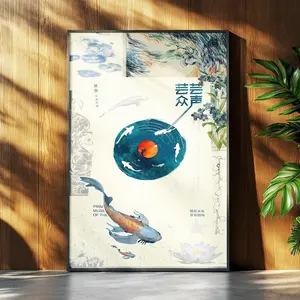 Retro Record Music Poster, Japanese Wall Art, Vintage Vinyl Record Wall Art, Music Print, Music Wall Art