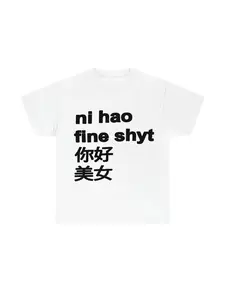 Funny Ni Hao Fine Shyt Printed T-shirt Graphic T-shirt High-quality Men 'and Women' Short-sleeved T-shirt Men Sportswear Men Top