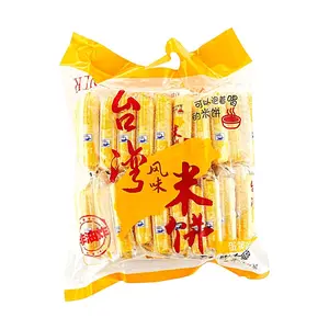 Kirin Taiwan Rice Crackers 330g - Non-Fried, Savory Snack, Authentic Flavor
