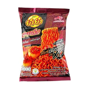 Yum Yum Thai Spicy Scallop XO Sauce Instant Noodles - 75g Pack, Authentic Thai Street Food Flavor, Seafood Explosion, Hot & Spicy