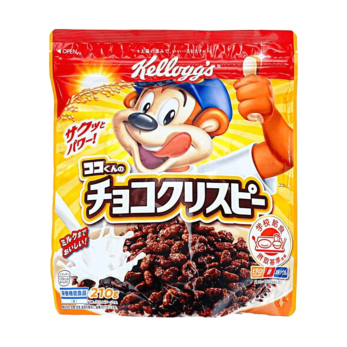 Kellogg's Japan Chocolate Cocoa Krispies Cereal 210g - Iron, Calcium, Vitamin Enriched Breakfast Grains