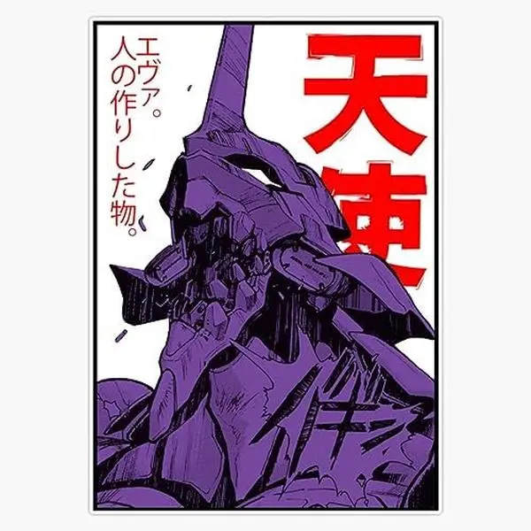 Evangelion Eva Gift Perfect Sticker Vinyl Waterproof Sticker Decal Car Laptop Wall Window Bumper Sticker