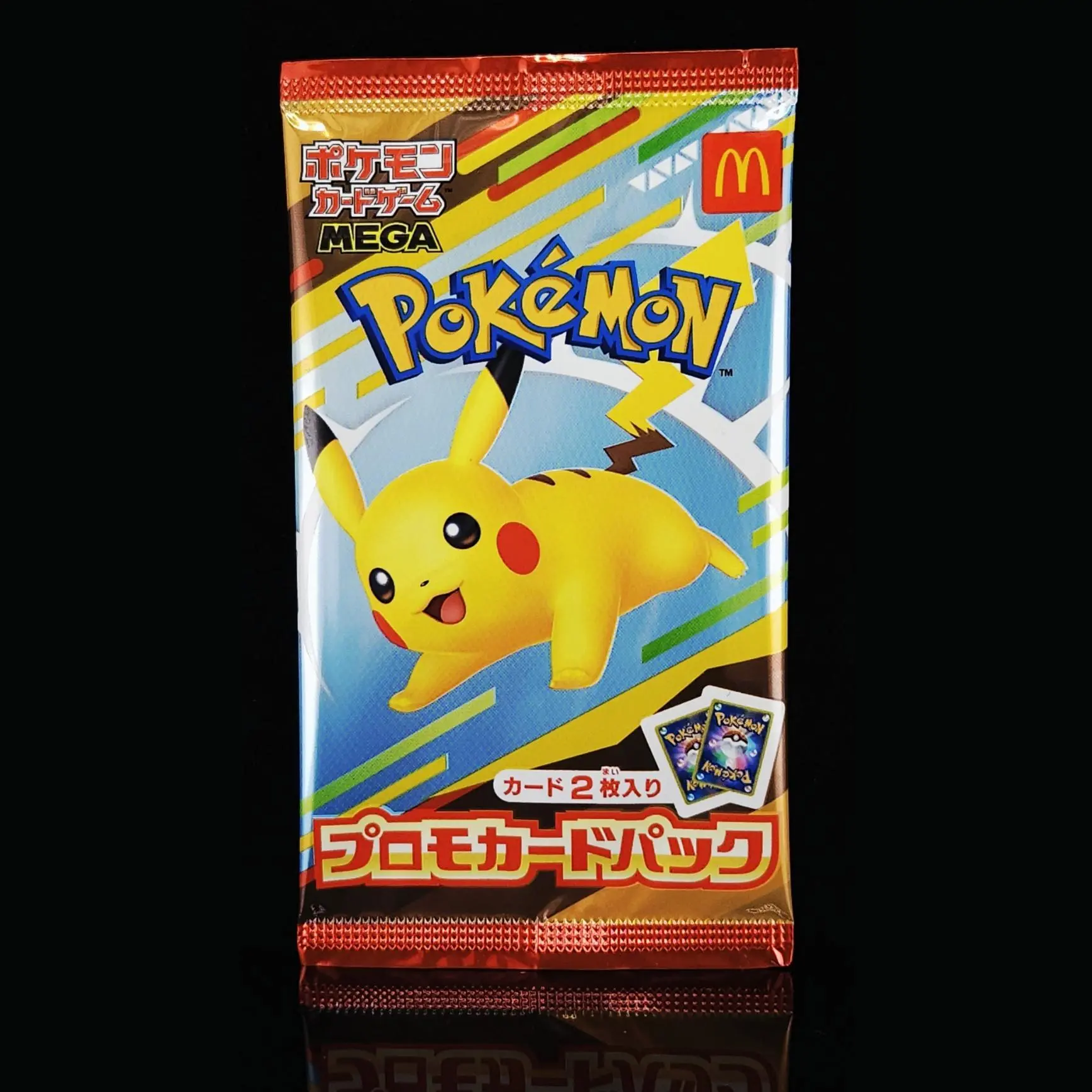 pokemon pikachu mcdonalds card 2025 McDonald Promo Pack Pokmon - Pikachu - 2025