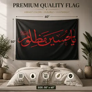 Muharram Flags, Home Decor Wall Hanging Flags for Islamic Religious Celebrations