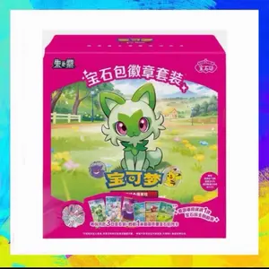 [Rio or Sealed] Chinese Pokemon TCG: Gem Badge Set (includes 3 packs)