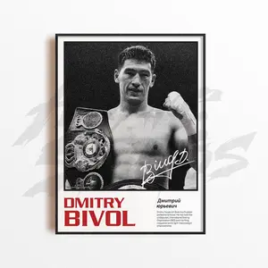 Dmitry Bivol Art Print, Boxing Art Print, Boxing Arts Wall Decor, Home Gym Decoration, Sports Gift, Boxing Fighter Poster, Combat poster