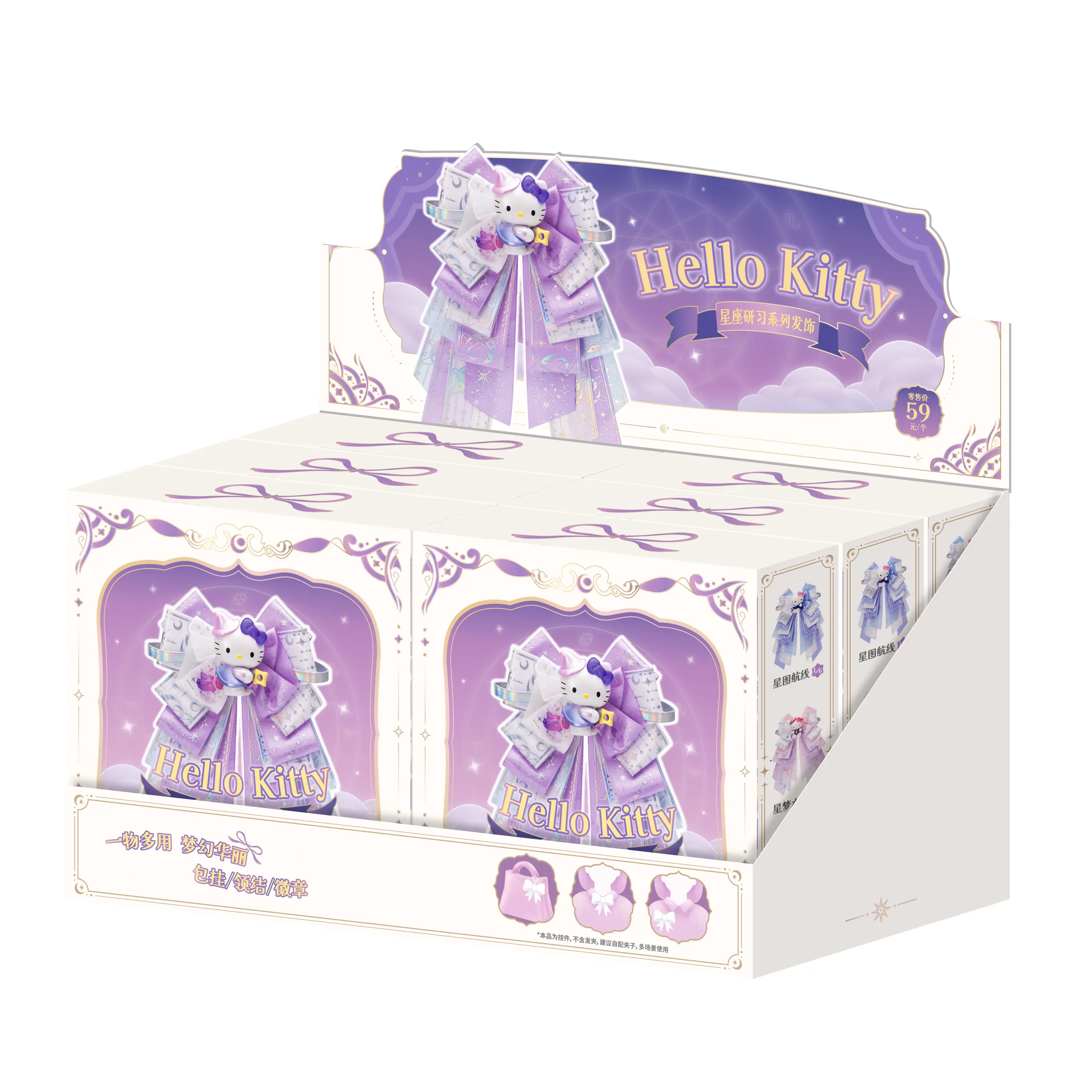 Sanrio MINILIKE X Hello Kitty Zodiac Study Series Accessory, Hello